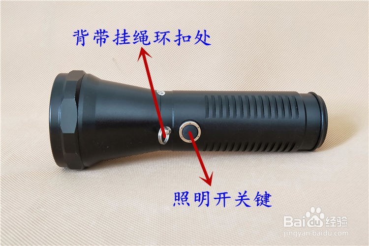 BW7100高射程防爆电筒使用说明书讲解
