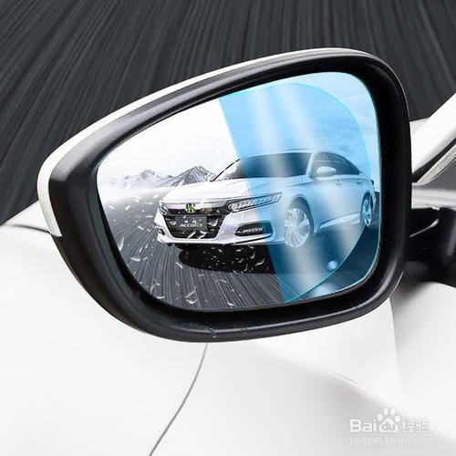 汽车镜子如何防水滴