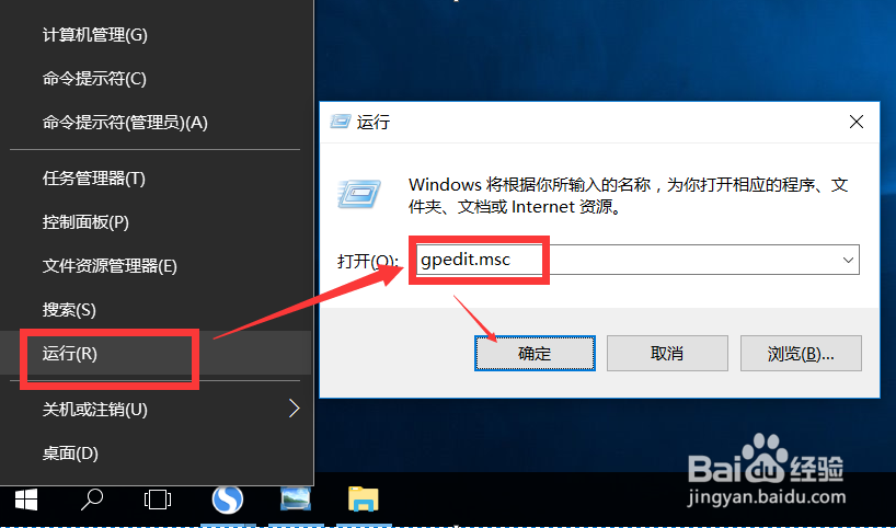 保护局域网电脑系统安全 禁止电脑运行手机助手
