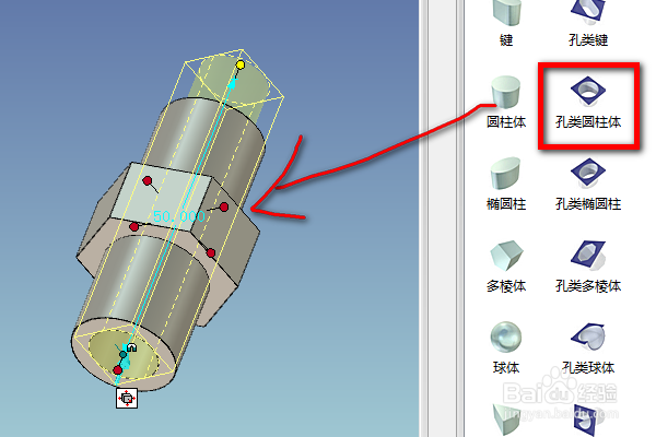 caxa三维设计训练二十四之六棱圆柱通孔