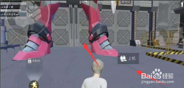 和平精英高达模式怎么进