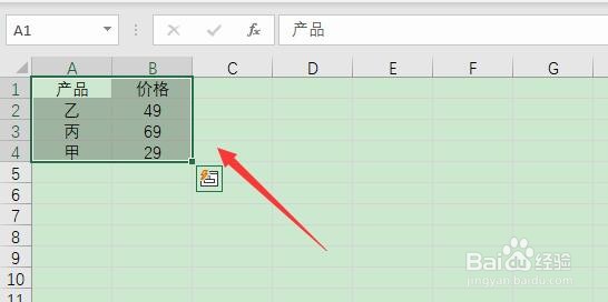 Excel 2013如何根据文字笔画顺序对数据进行排序