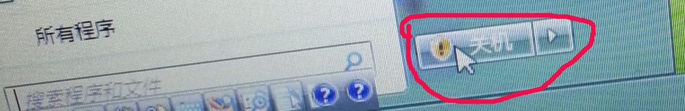 笔记本电脑怎么打开跟关机