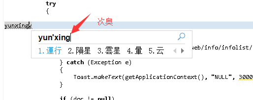 bing输入法繁体转换简体