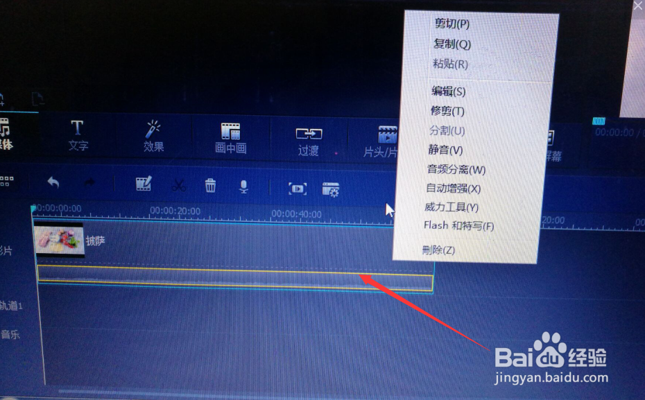 怎么给视频加快播放速度,用什么软件比较好