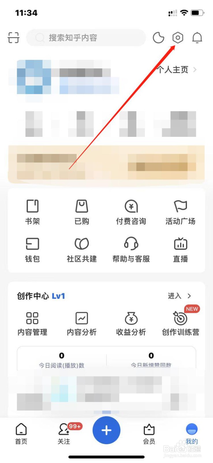 知乎如何设置视频自动小窗播放