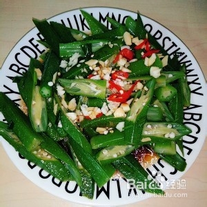 食补佳品快手凉拌秋葵的做法