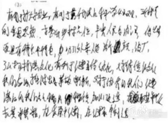 中高考考场如何捡分