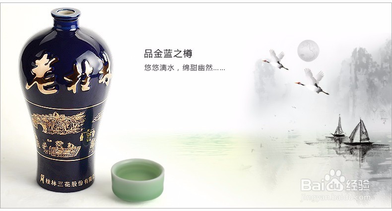 白酒的香型分类