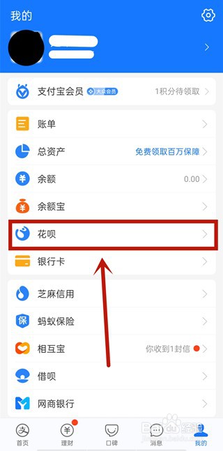 华为nova7pro防抖怎么打开