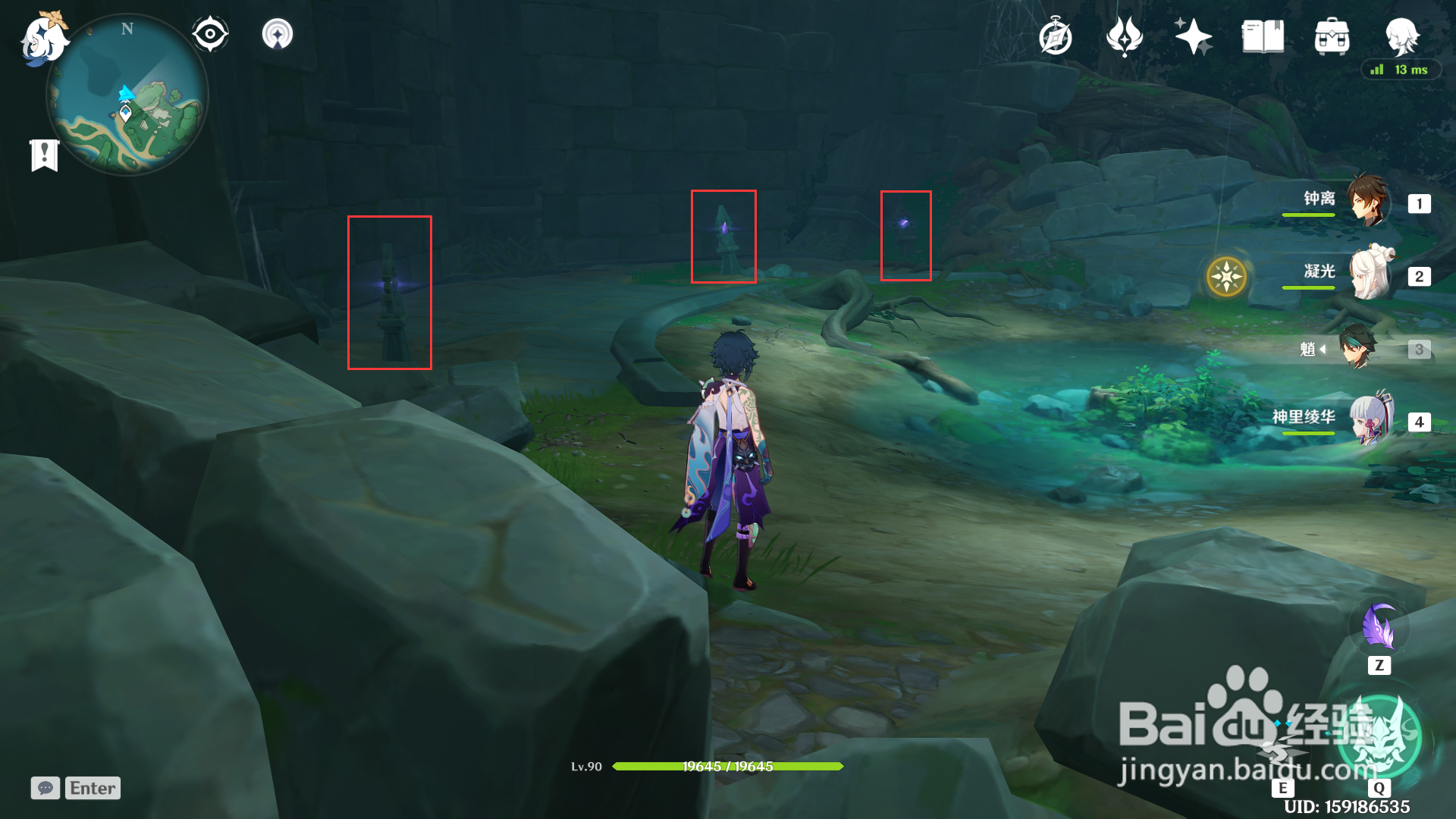 原神千来神祠石板解密介绍