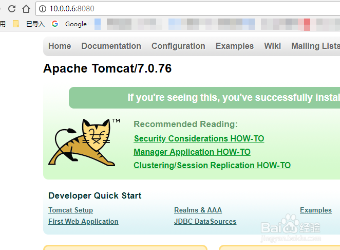 centos7安装tomcat服务