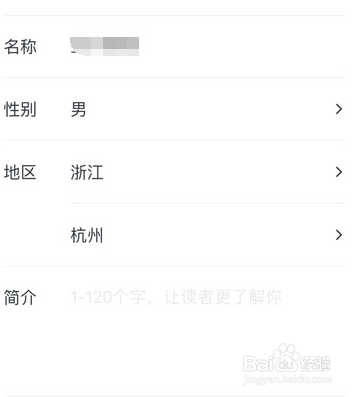 2018年微信公众号怎么开通赞赏功能