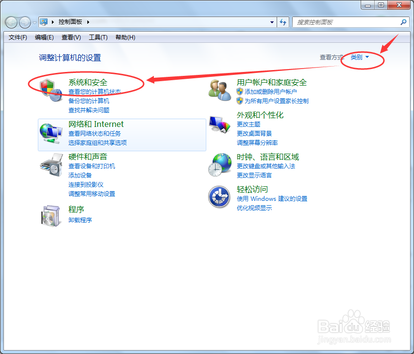开关机时老是显示正在配置Windows Update