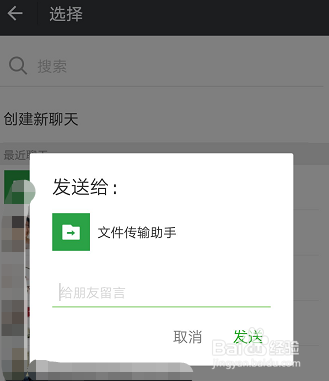 oppo手机视频如何存入电脑里