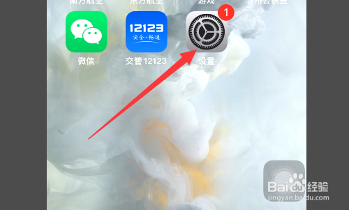 苹果8plus怎么录屏