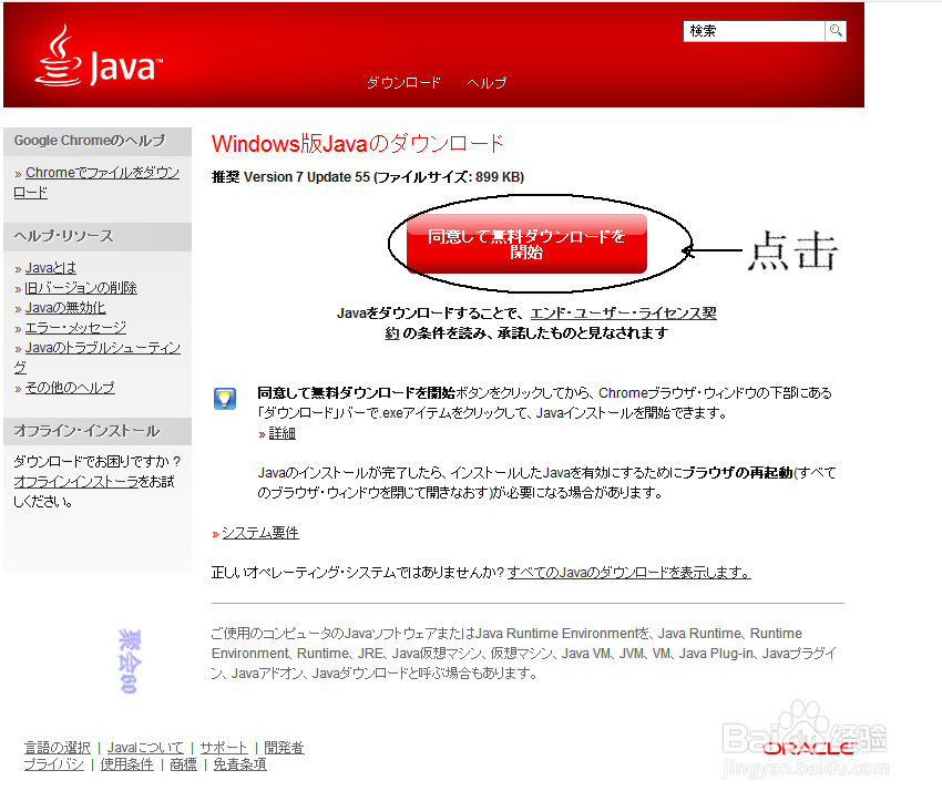 怎样安装并使用桌宠——超详细