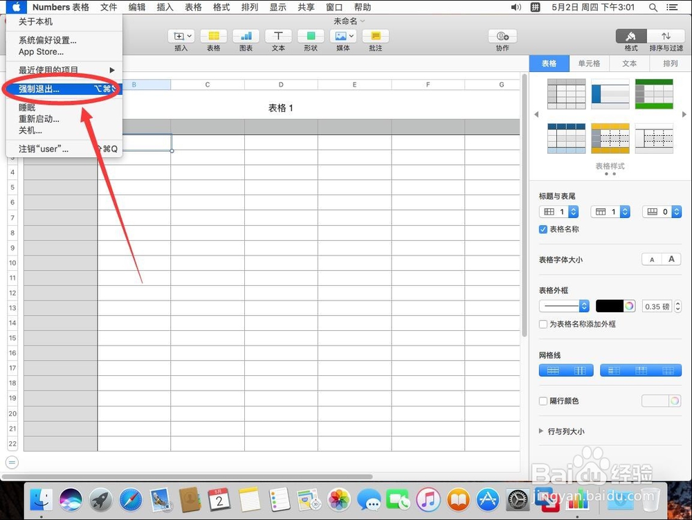 苹果Mac系统如何卸载删除Numbers表格应用