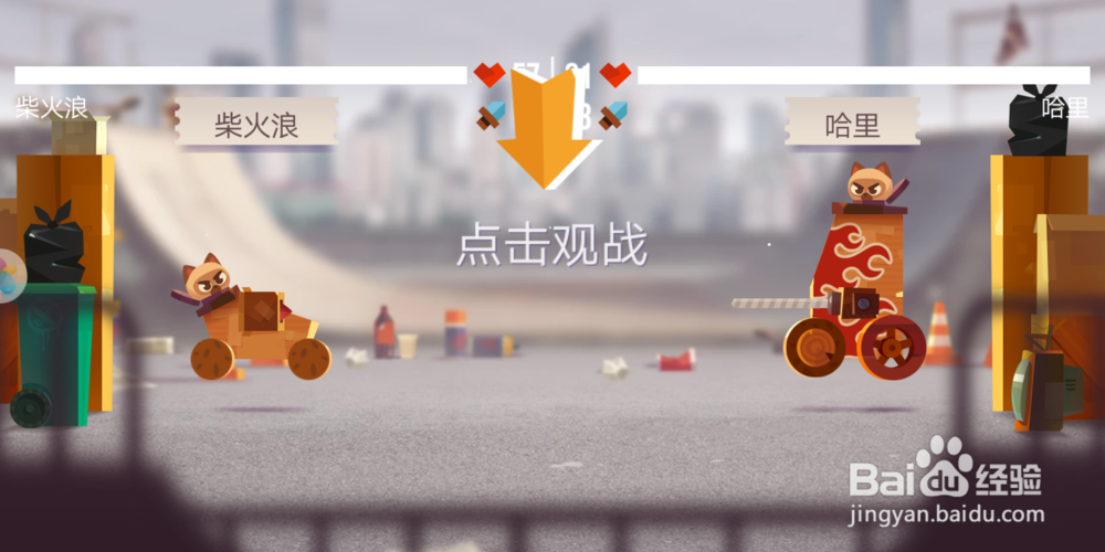 喵星大作战怎么玩