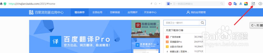 免费简单使用Google方法分享