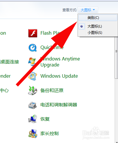 怎么查看wifi密码