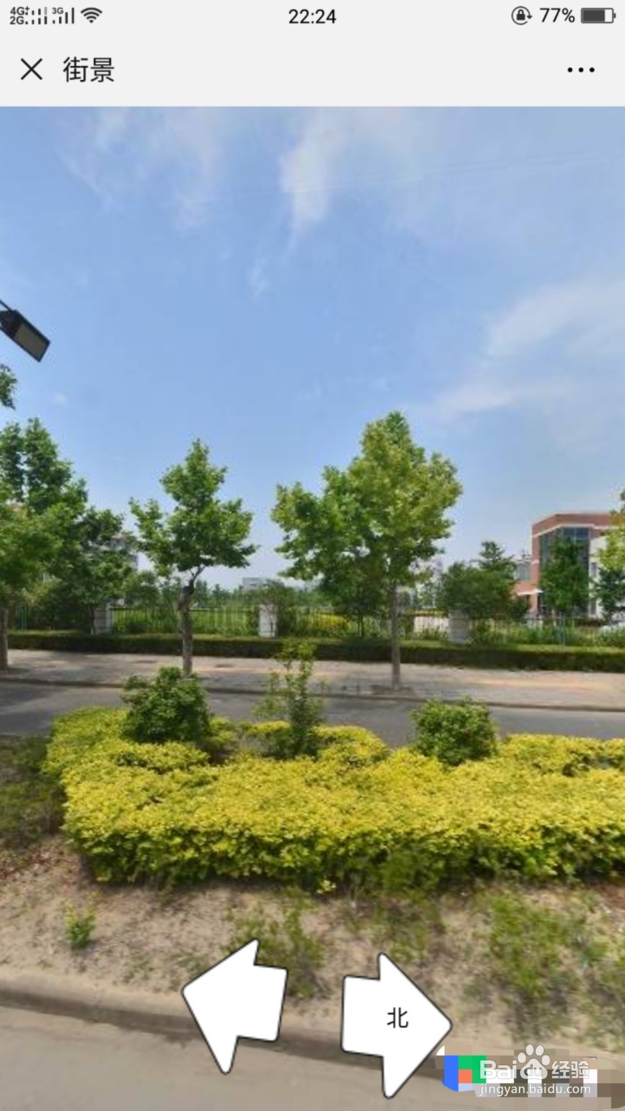 如何使用微信“扫一扫”功能寻找附近街景？