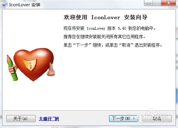 鼠标光标自己做