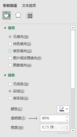 EXCEL表如何设置水印