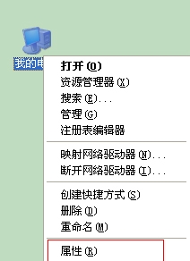 <b>如何让电脑开机速度变得更快</b>