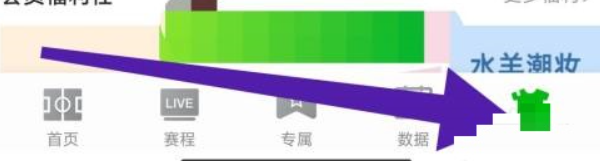 爱奇艺体育怎么提交意见反馈