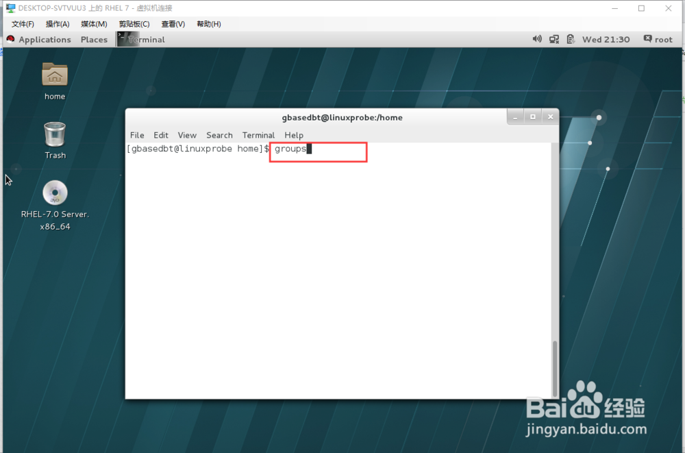 linux中如何查看用户和用户组