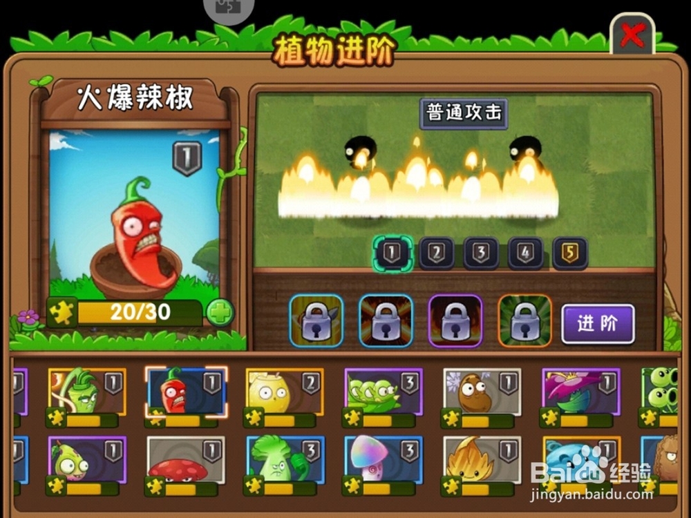 植物大战僵尸哪些植物可以抵御寒风冰冻
