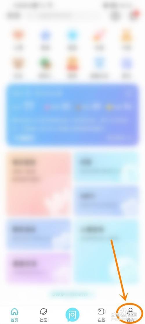 测测app的测测币充值记录怎么样查看