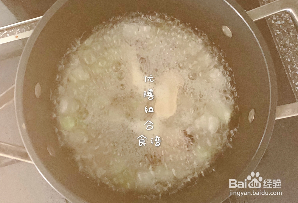 简单无压力做榨菜鲮鱼汤