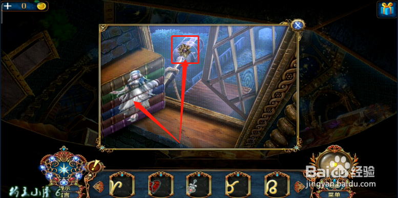 新版《密室逃脱8》红色豪宅 第八关 经验介绍