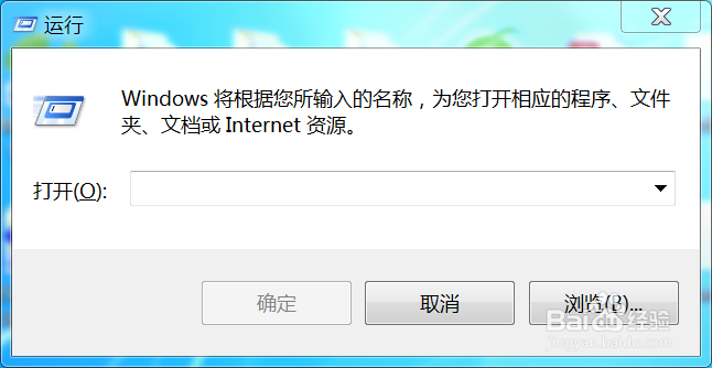 win7系统无法解析服务器的dns地址怎么办