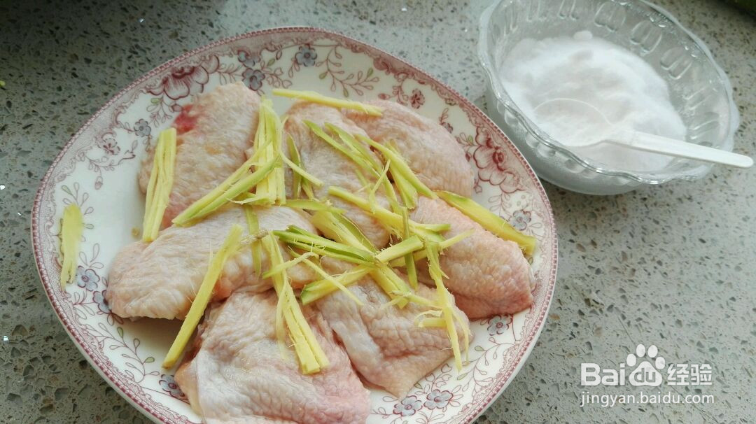 香煎鸡翅的做法