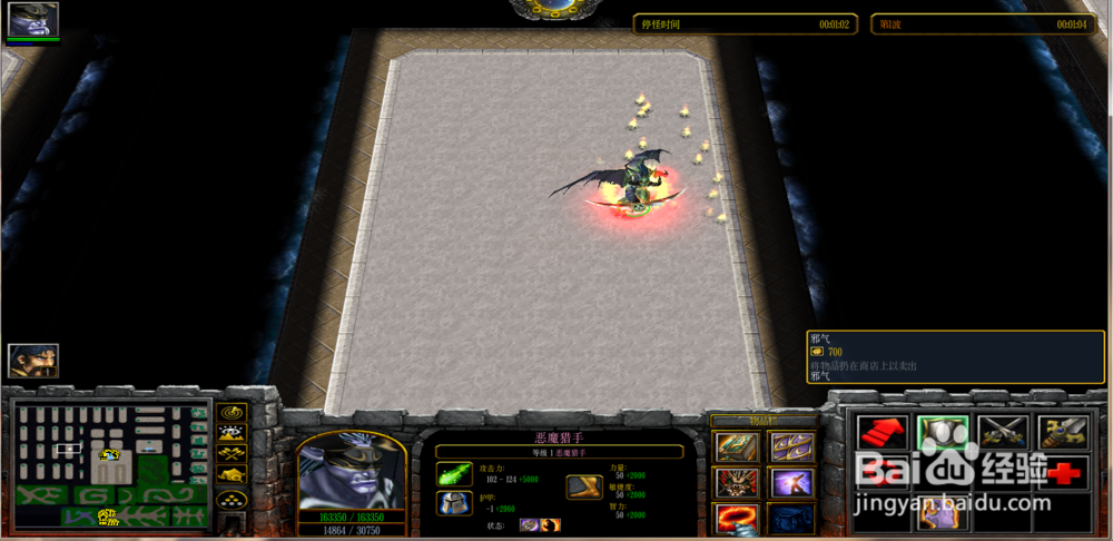 逆天武神官方版1.0.4攻略近战远程专属合成升级