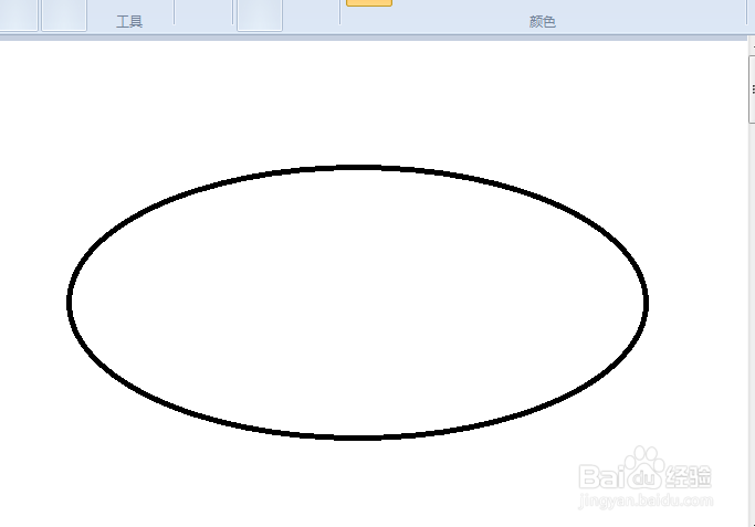 橄榄球简笔画的画法