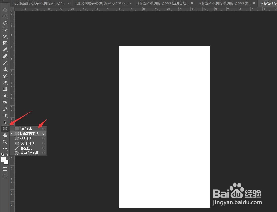 Ps怎么绘制虚线框？