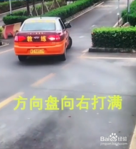 如何正确侧方停车？