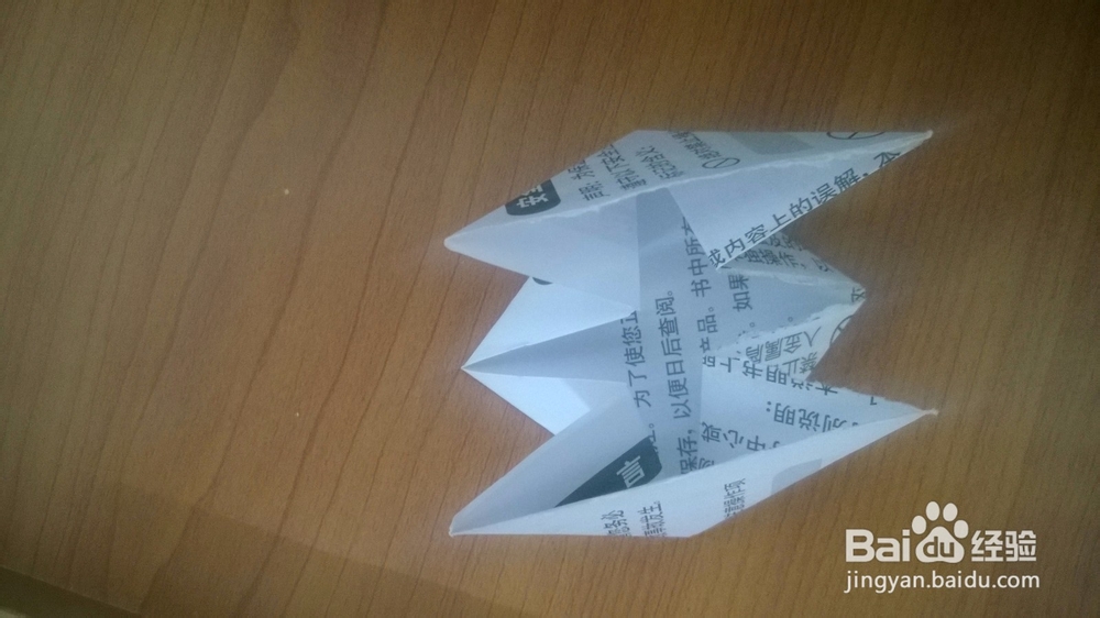 怎么折跳纸青蛙