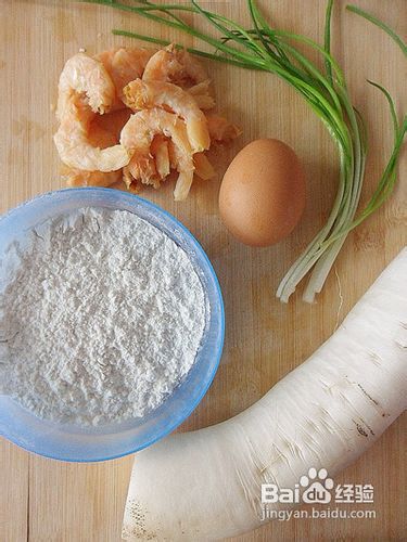 【家常菜】黄金萝卜饼