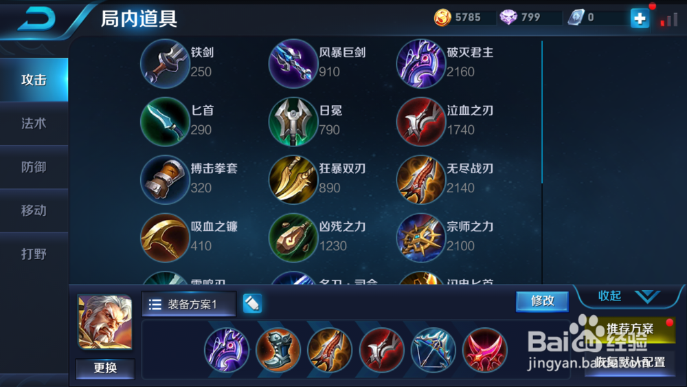 黄忠在王者荣耀的技能情况