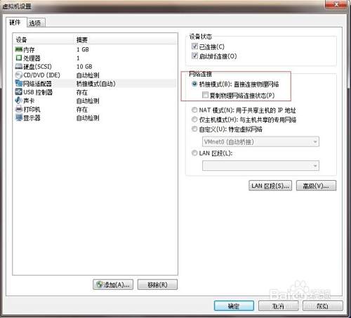 Linux之nat配置