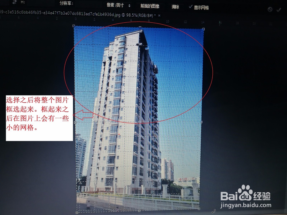 怎么使用ps处理照片中倾斜的建筑物