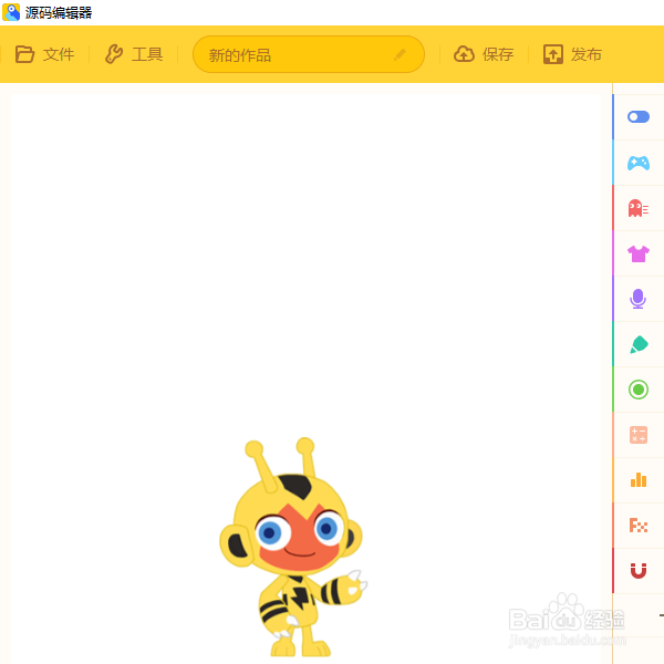 源码编辑器怎样添加猫老祖的角色？