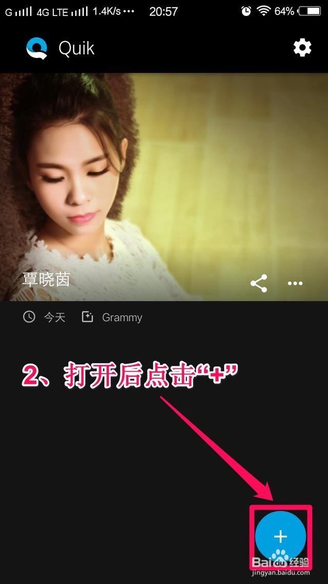 视频营销：3分钟教你制作高逼格MV视频做营销