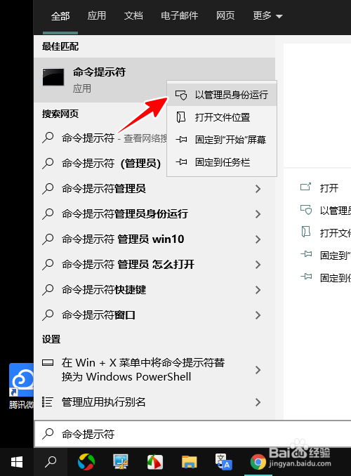 windows系统使用cmd命令关机