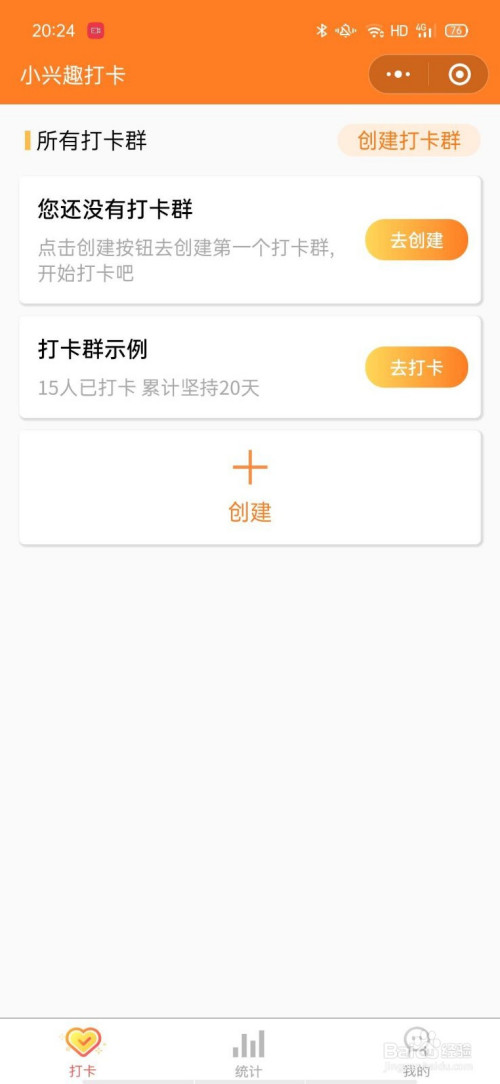 微信位置修改_企業微信修改位置_企業微信位置修改器